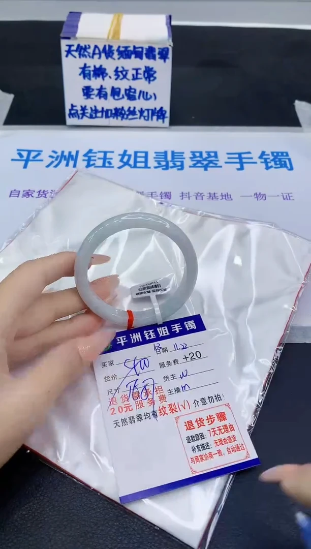 未镶嵌手镯翡翠111111