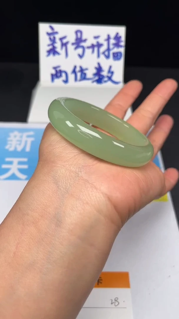 未镶嵌手镯和田玉28-59.8