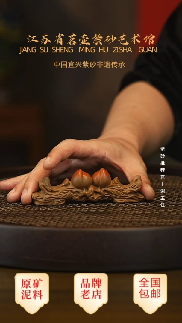 紫砂茶宠宜兴正品高端茶宠茶杯摆件