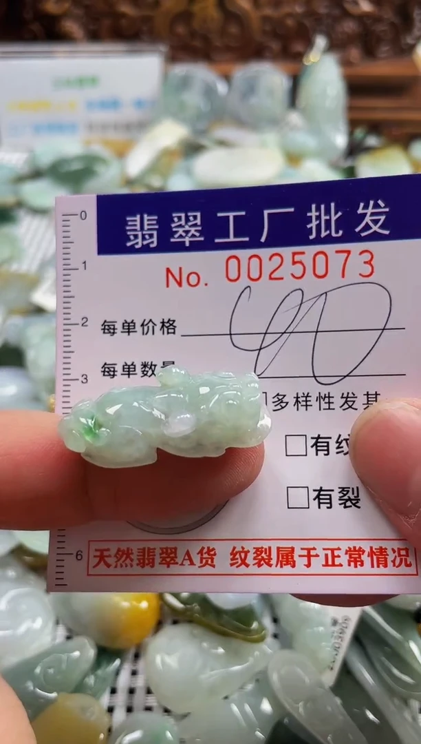 【闪购商品】翡翠颈饰未镶嵌扣头天然A货翡翠