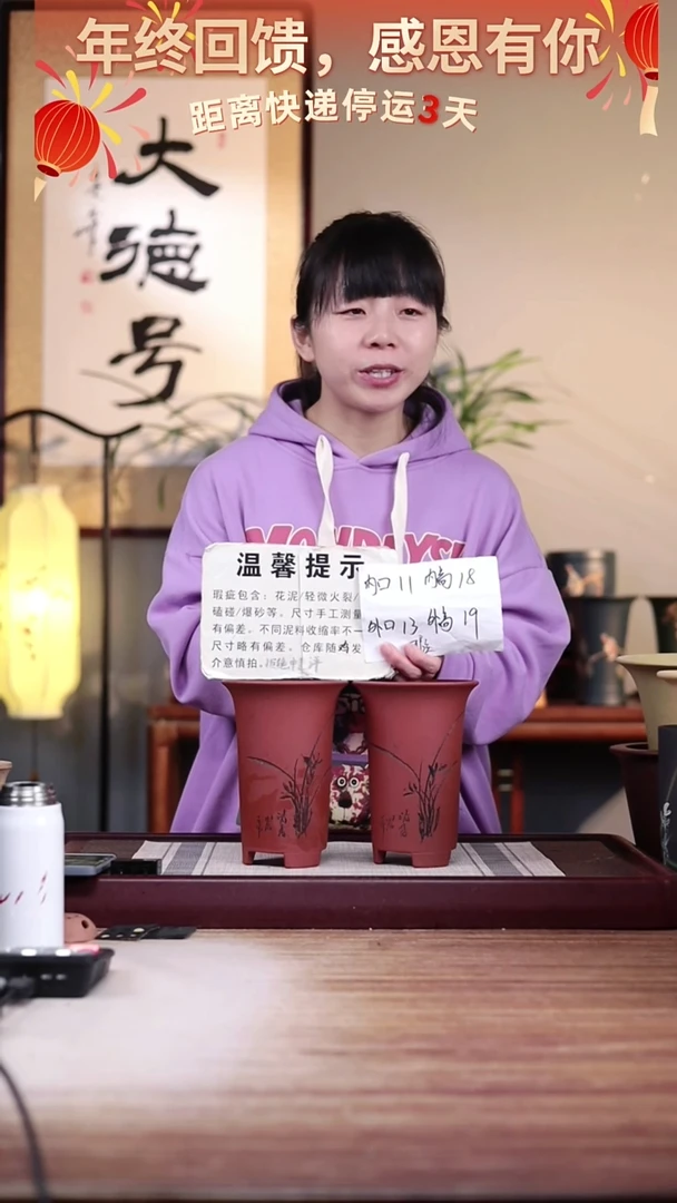 【闪购商品】紫砂花盆瑕疵清水泥画线小号一对无托盘