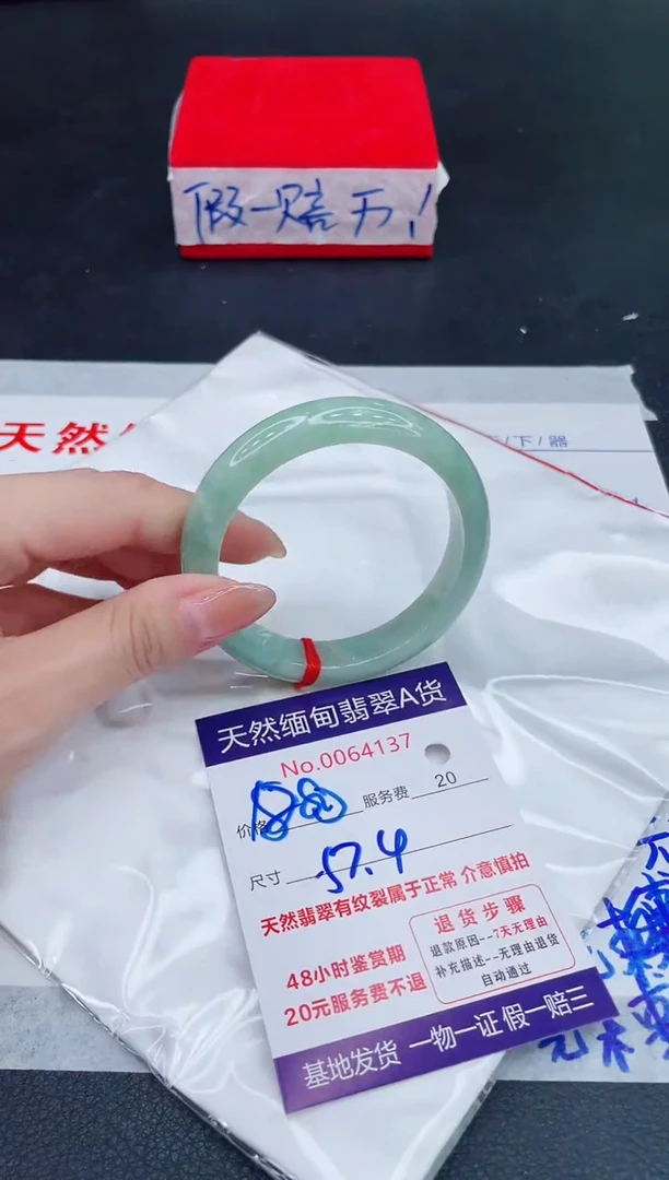 未镶嵌手镯翡翠880.00