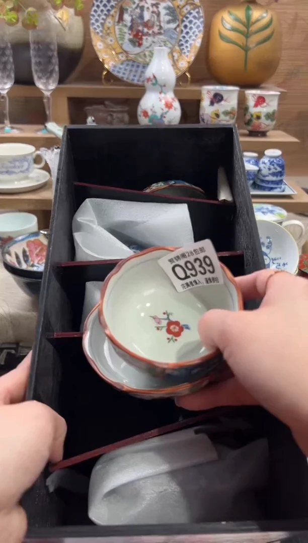 瓷片招*$      Q939