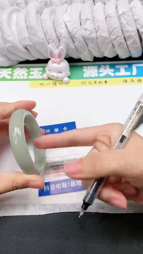 石英质玉手镯未镶嵌17-59