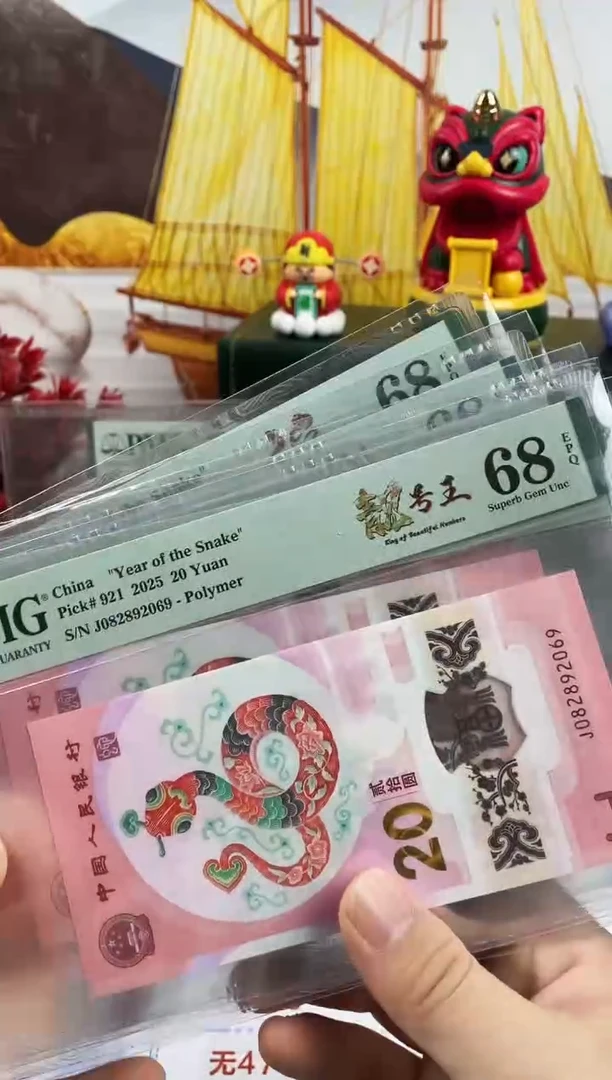 塑料蛇钞圆梦号68分，，