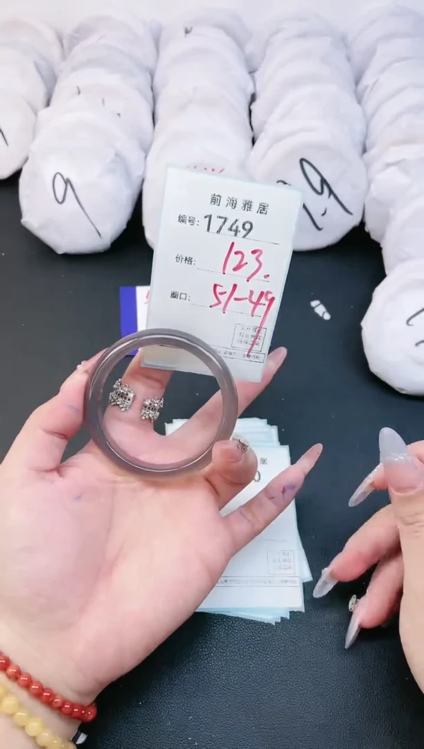 【闪购商品】玛瑙/玉髓手镯未镶嵌1749