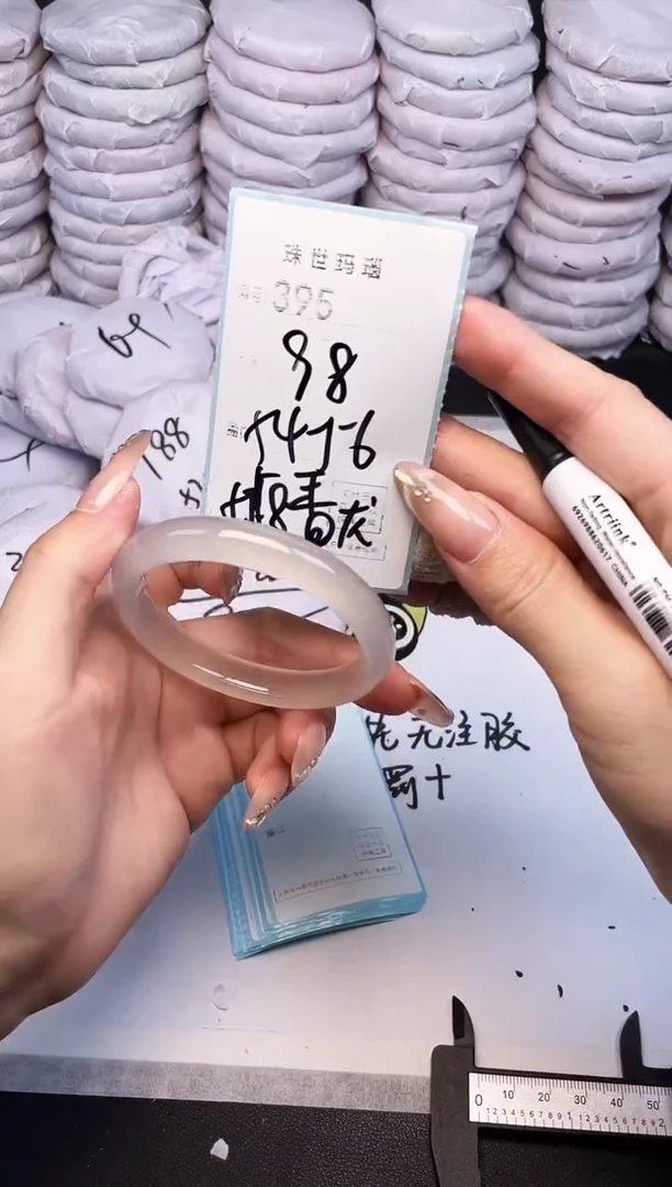 手镯玛瑙/玉髓未镶嵌395