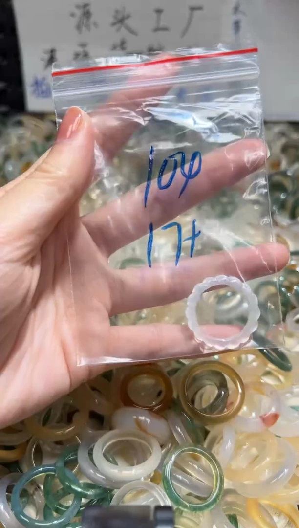 未镶嵌戒指玛瑙/玉髓104