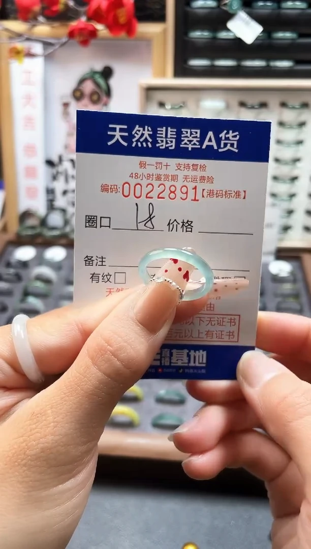 【闪购商品】翡翠戒指未镶嵌天然翡翠戒指2891