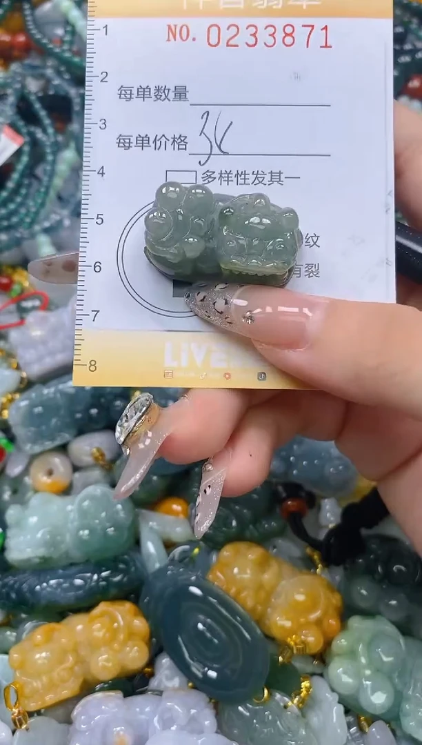 颈饰未镶嵌翡翠闪购0233871