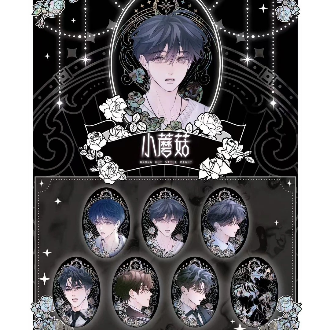 快看授权小蘑菇系列繁花钿彩系列吧唧盲盒陆沨安哲椭圆徽章