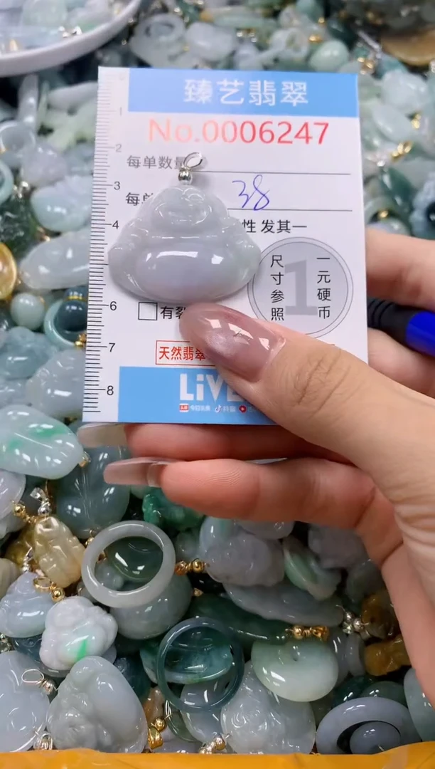 翡翠未镶嵌颈饰含绳0006247
