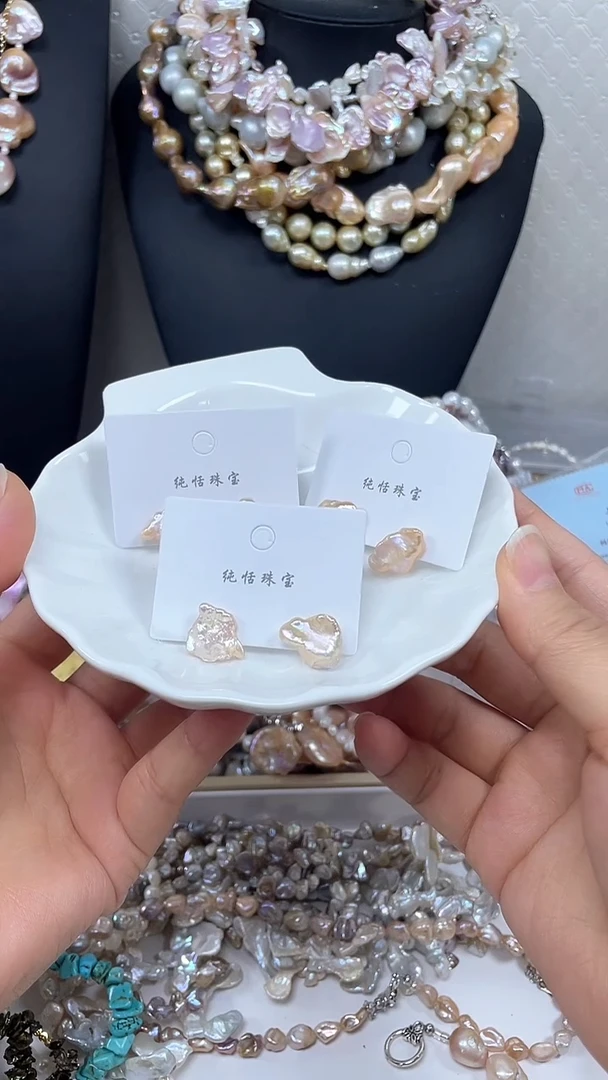 未镶嵌淡水珍珠耳饰【纯恬巴洛克饰品】（多样性发货发一）