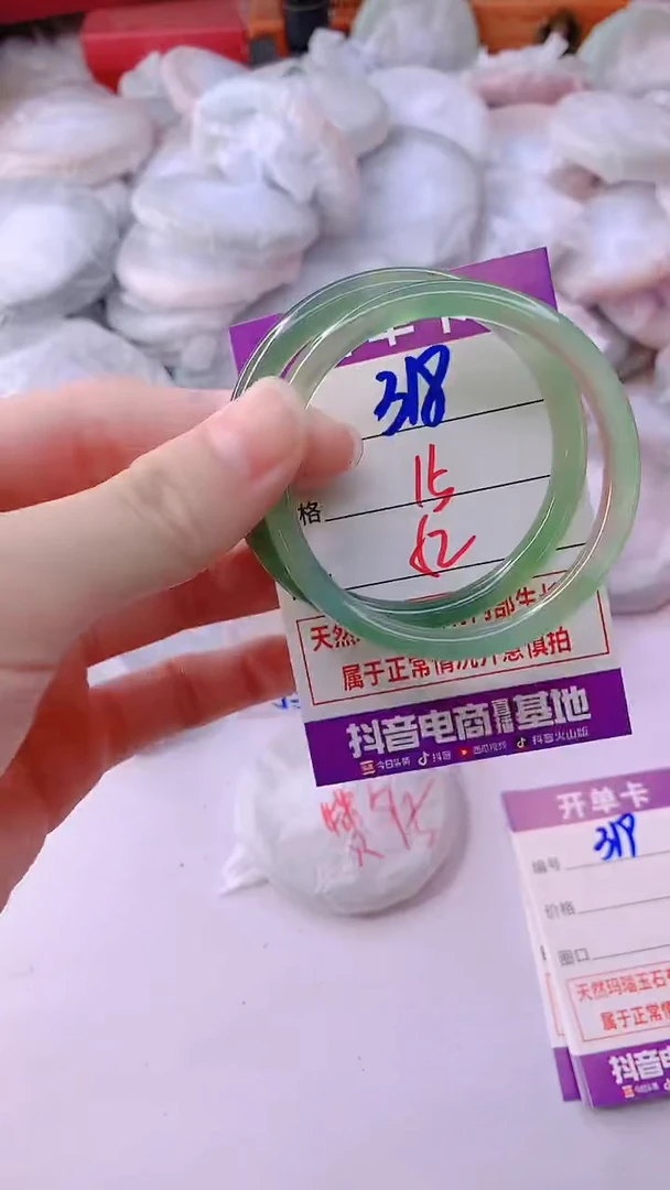 手镯玛瑙/玉髓未镶嵌318