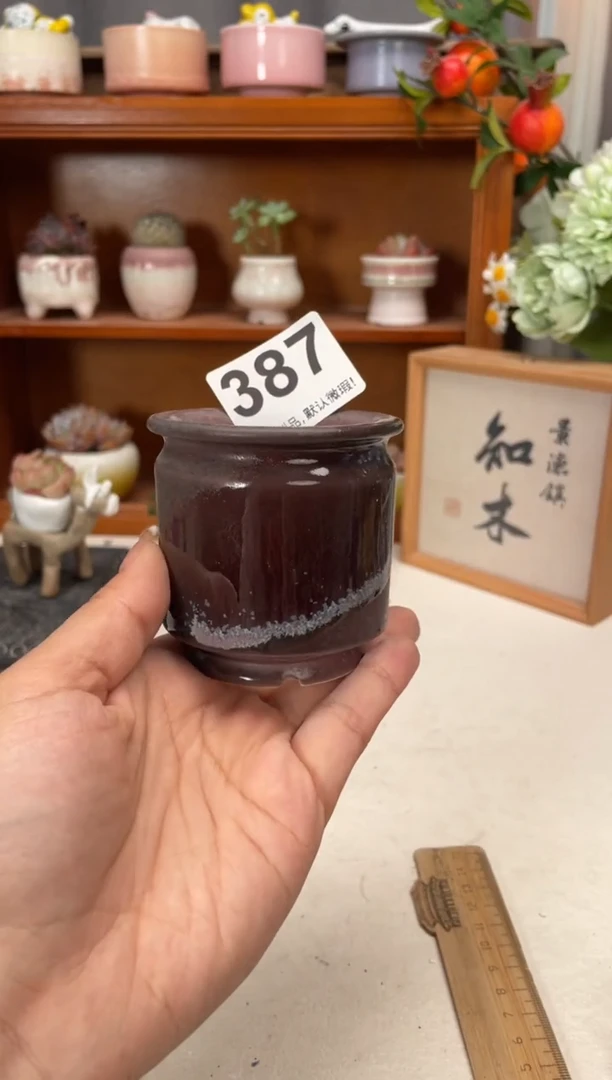瓷片387知木小芳花盆编号