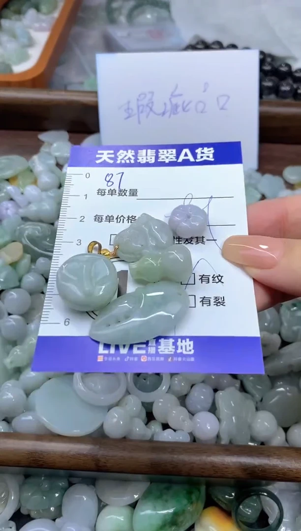 颈饰未镶嵌翡翠天然翡翠A货批量多样性发一件