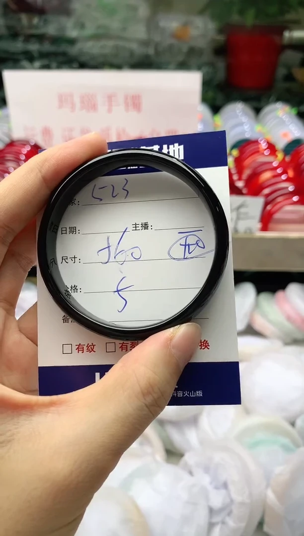 玛瑙/玉髓手镯未镶嵌523