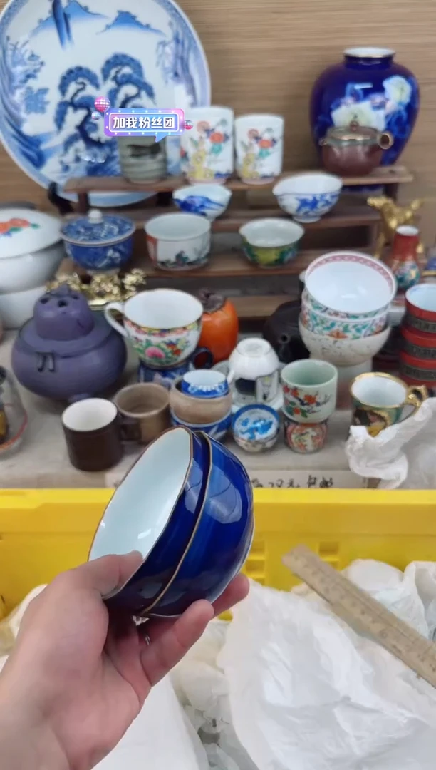 【闪购商品】瓷片茶盏陶瓷陶器