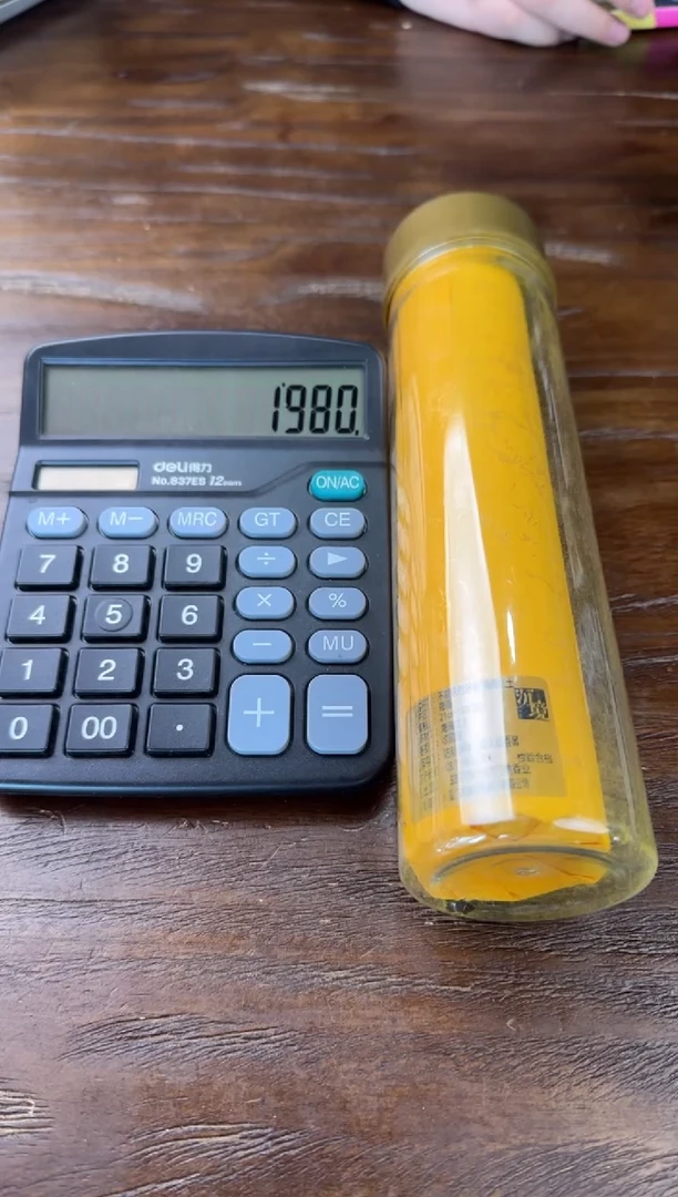 【闪购商品】线香1号 不能说的 200克