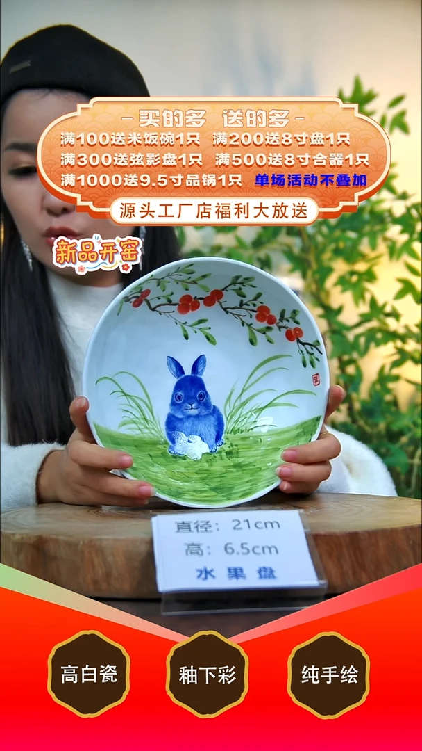 其他白泥景德镇手工手绘陶瓷【食品级】