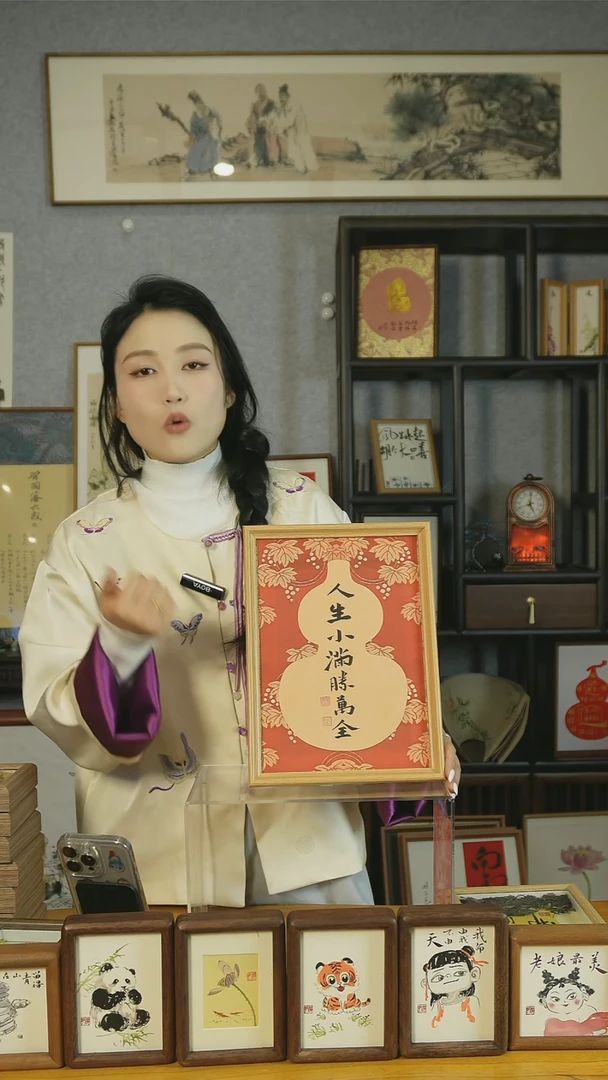 【闪购商品】书法【人生小满胜万全】绢布33*21