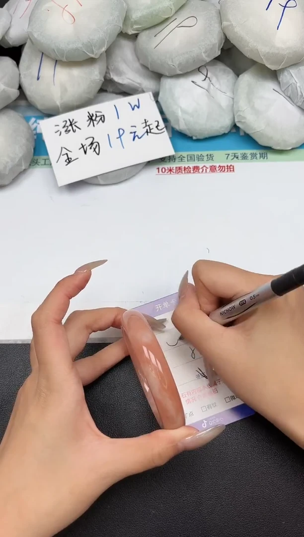 未镶嵌手镯石英质玉290-52-53