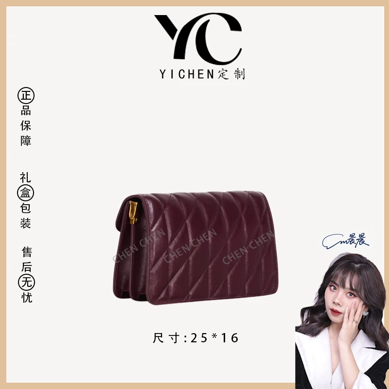 【YI CHEN】GQ-8987-安可拉红-高定轻奢时尚百搭潮流女士包包