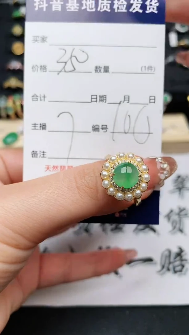 【闪购商品】翡翠戒指银S925镶嵌...........