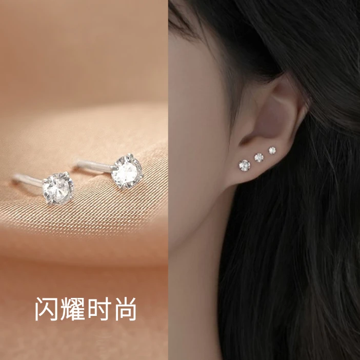 足银耳饰 S999闪钻耳钉女新款爆款爆闪情侣免摘防过敏锆石耳环