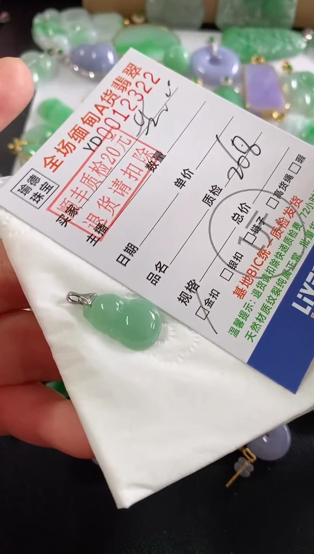 吊坠(不含链)18K金镶嵌翡翠葫芦