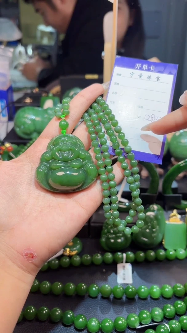 【闪购商品】和田玉（碧玉）吊坠(赠链)未镶嵌1