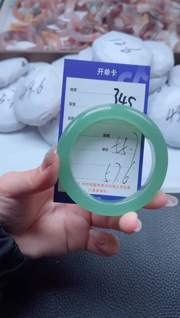 【闪购商品】石英质玉手镯未镶嵌345-55