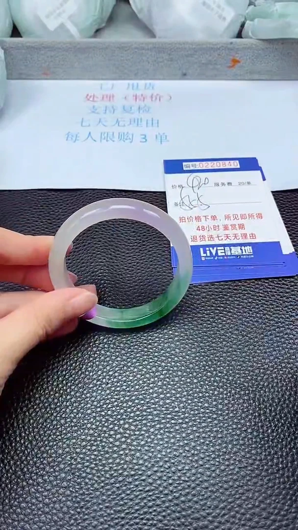 拍下以实物为准220840