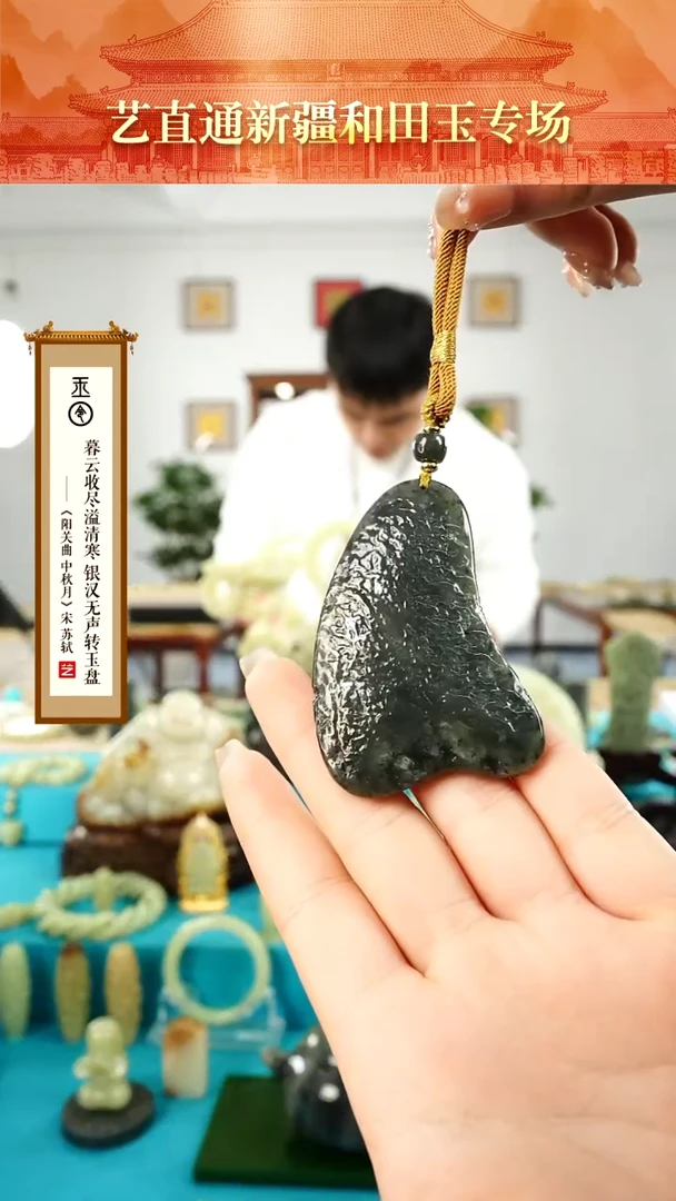 【闪购商品】和田玉挂件未镶嵌1