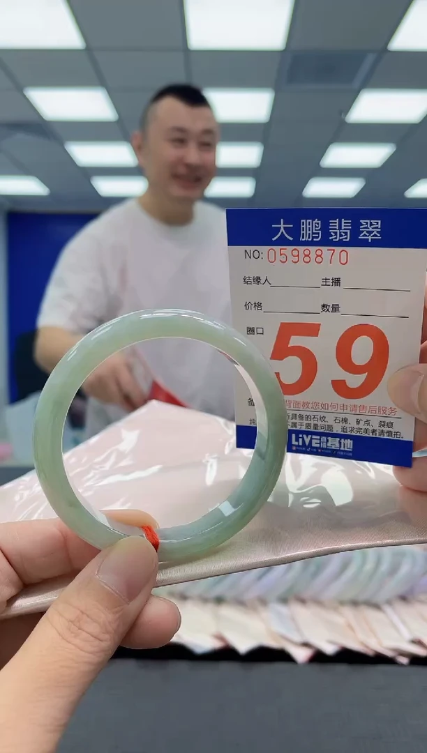 未镶嵌手镯翡翠AAAAAAAAAA
