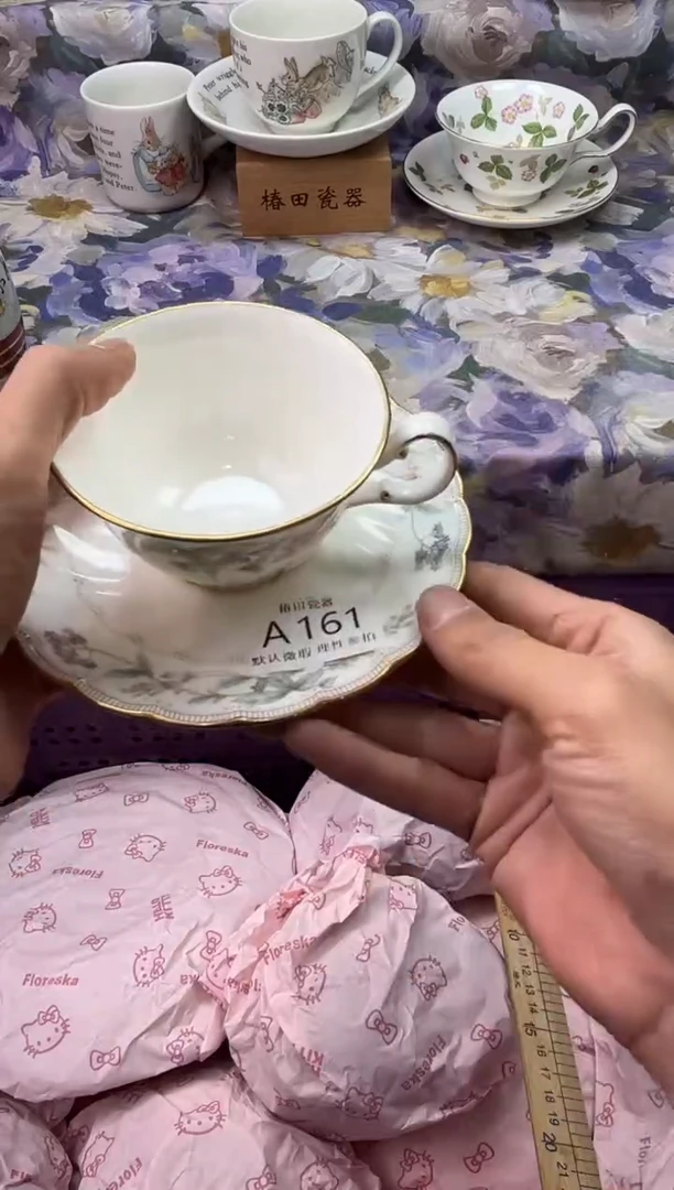 瓷片?*茶瓷片瓷片          A 161