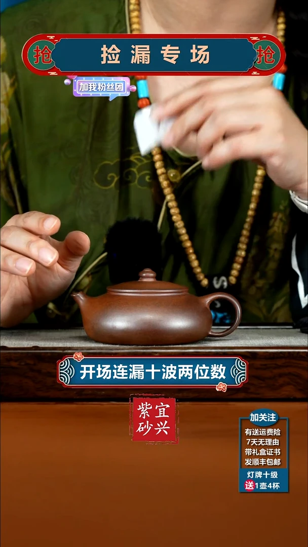 茶壶紫砂顾建华百目天星泥柴烧底刻竹寒江170CC