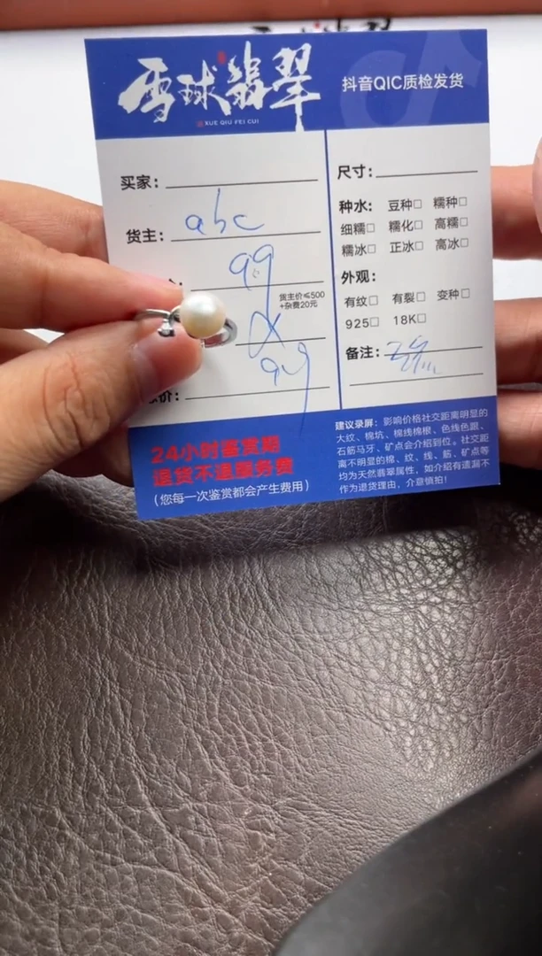 戒指合金淡水珍珠盛*姐1202623366