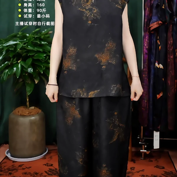 古往今朝大气套装时尚复古夏季