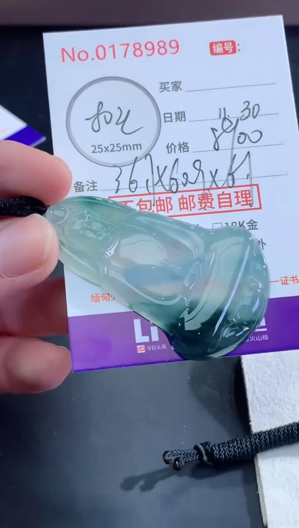 颈饰未镶嵌翡翠修**性天然缅甸A货翡翠