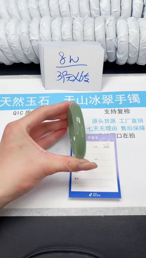 【闪购商品】石英质玉手镯未镶嵌Q268-55.7