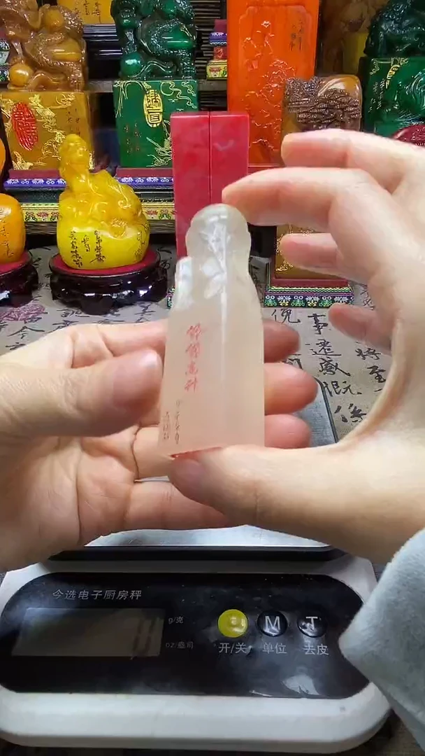 寿山石印石纯天然篆刻石料