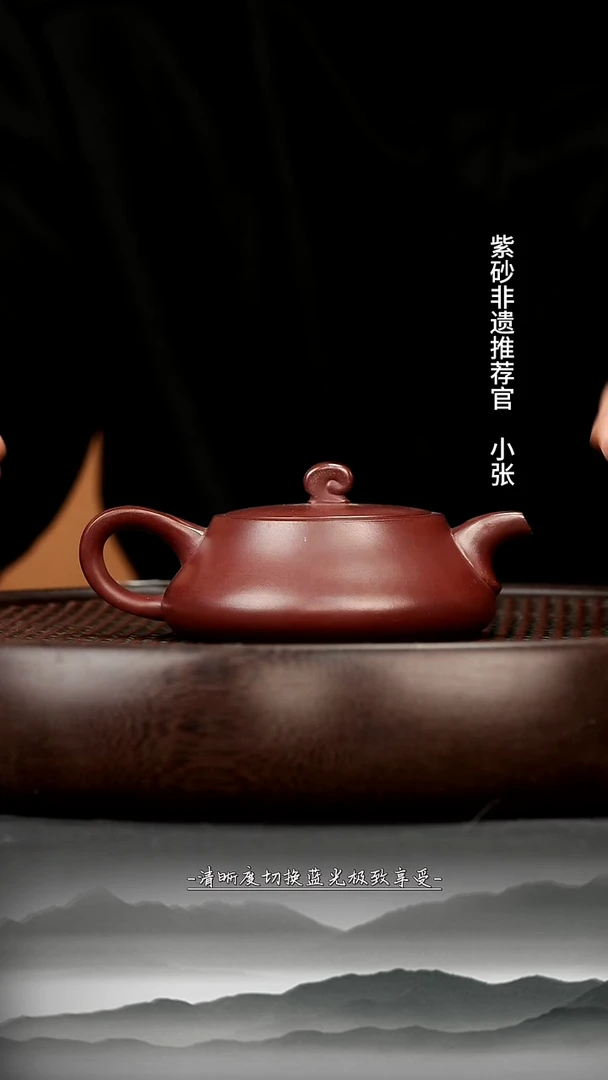 茶壶紫砂29 紫朱泥 云础