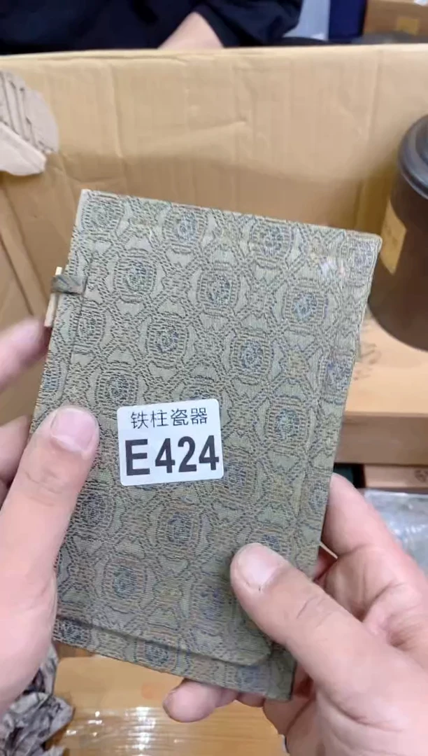 【闪购商品】瓷片424水水水水水水水水水水水