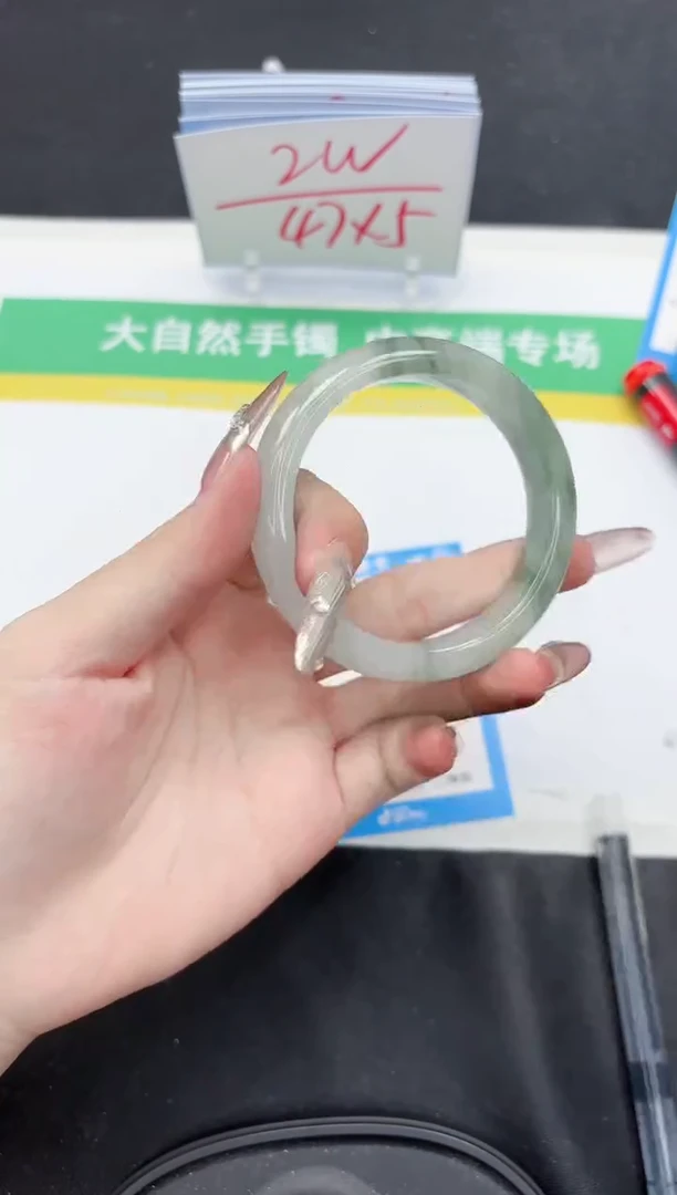 【闪购商品】石英质玉手镯未镶嵌279-54.8