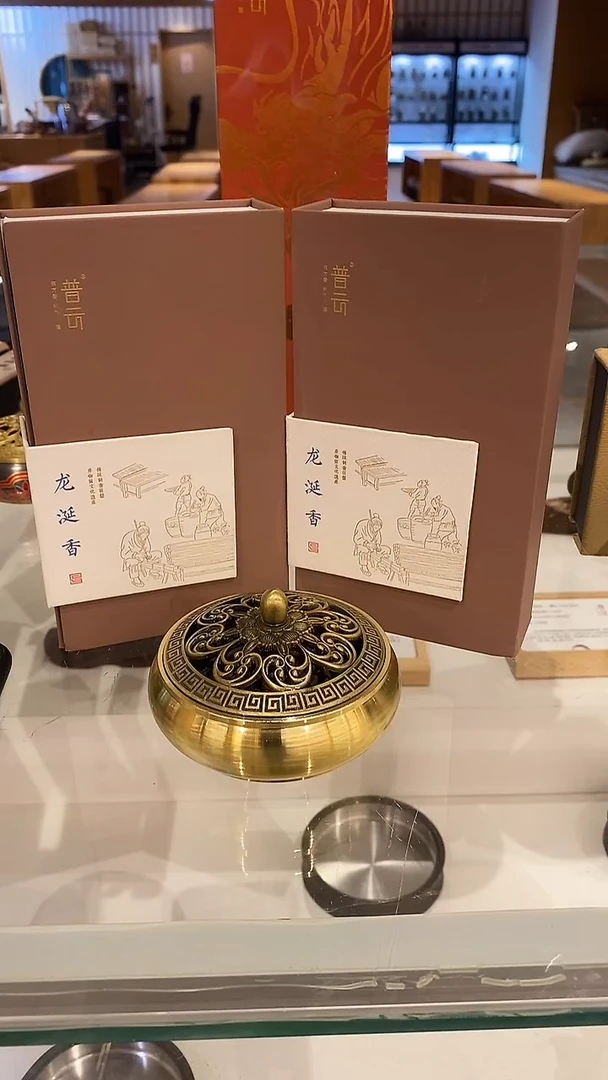 香篆1抖音旗舰-龙涎2H40片*2+富贵金莲盘香炉