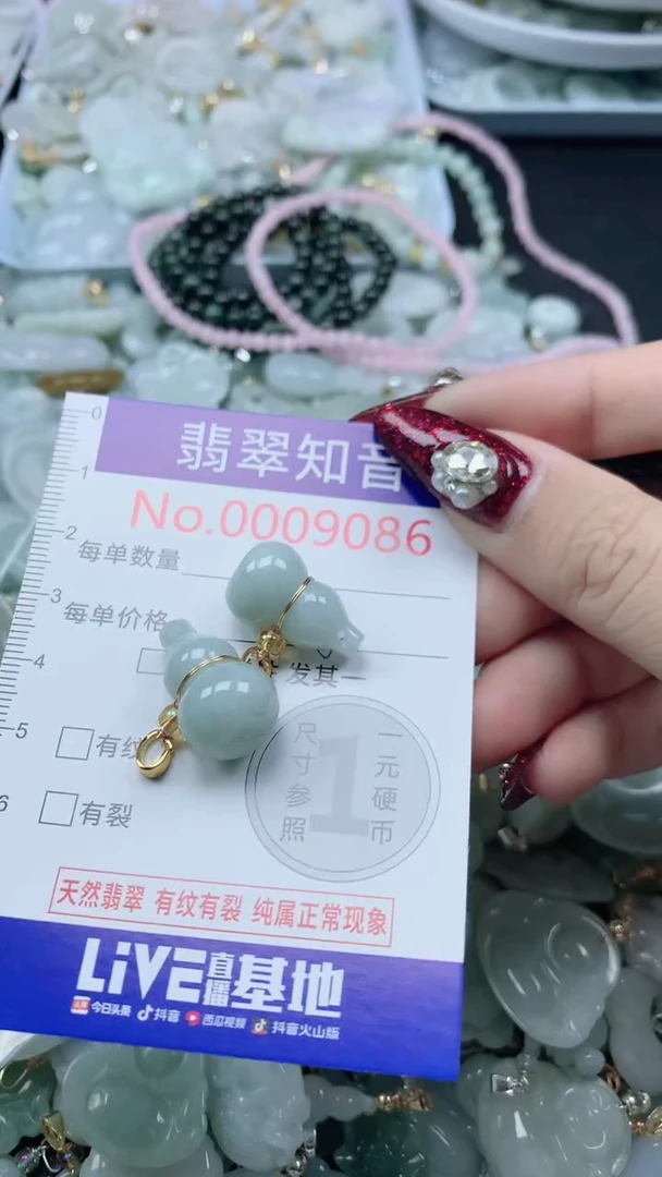 吊坠(不含链)未镶嵌翡翠9086