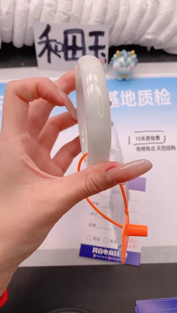 未镶嵌手镯和田玉4V65-62