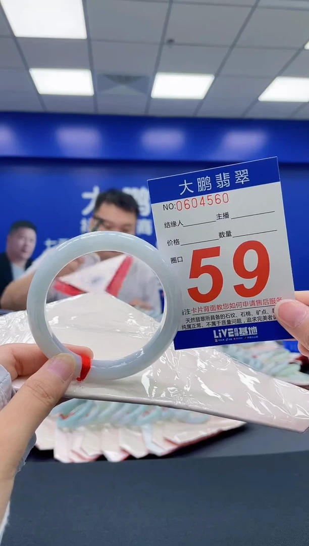 翡翠手镯未镶嵌AAAAAAAAAA