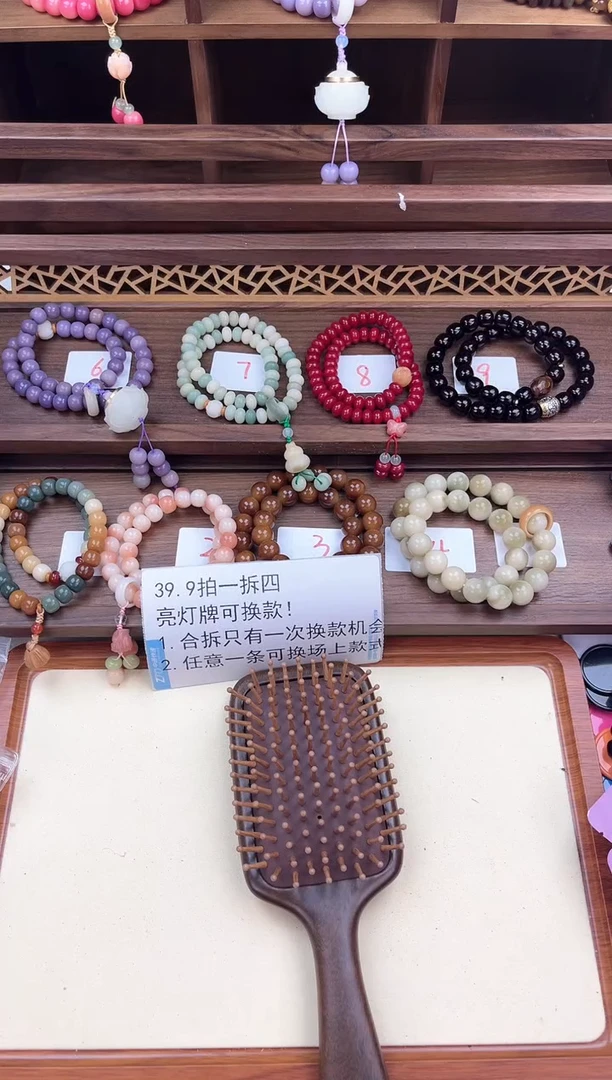 【闪购商品】核桃木/黑胡桃（胡桃木）木雕大号气垫梳